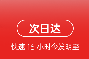 包头机场托运航空货运 航空货运